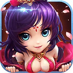 三国奇兵bt版