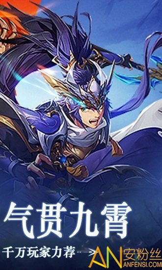 三国奇兵bt版 三国奇兵满v版下载