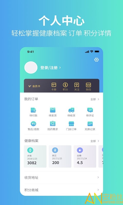 111医药馆官方下载