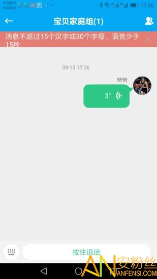 安全守护最新版下载