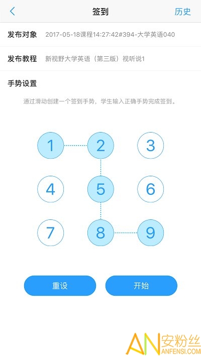u校园教师端 u校园教师app下载