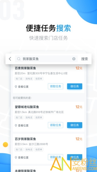 美团拍店app下载