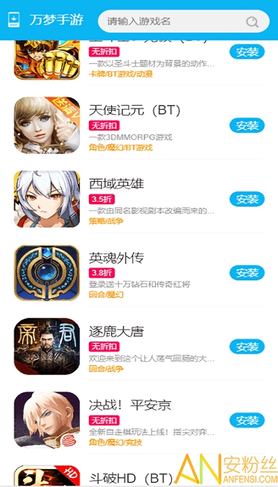 万梦手游app 万梦手游官方版下载
