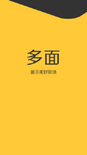 多面app 多面手机版下载
