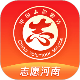 志愿河南手机版