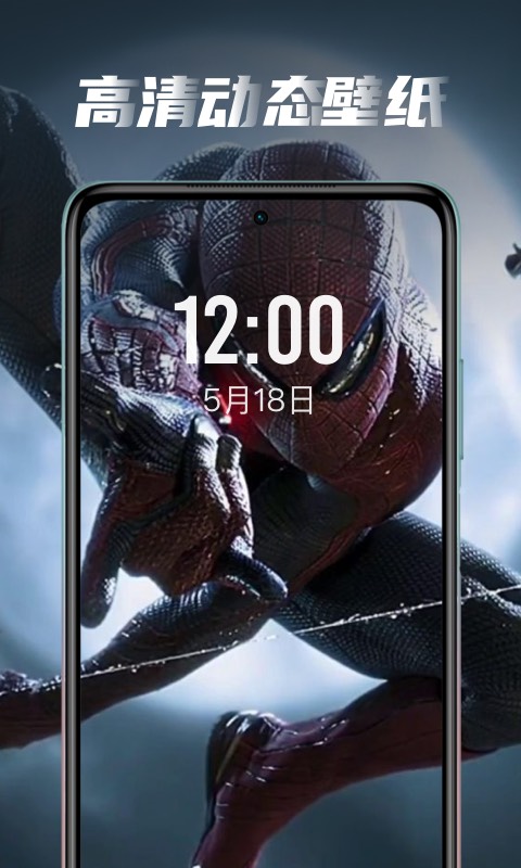 大众动态壁纸app 大众动态壁纸下载