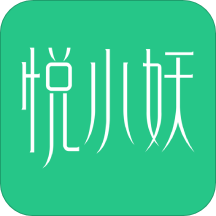 悦小妖体脂秤app官方版