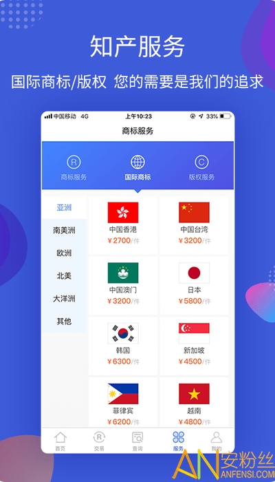 知协官方下载