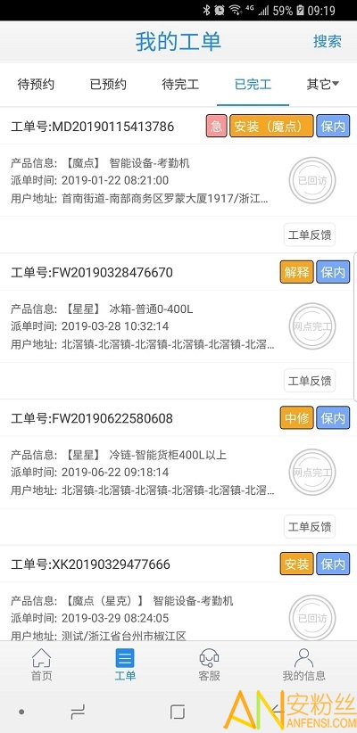 云服务平台下载安装