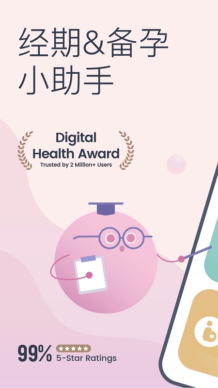 棒米app 棒米最新版下载