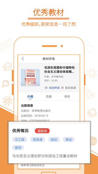 畅想谷粒最新版 畅想谷粒软件下载