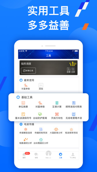 智谱app 智谱最新版下载
