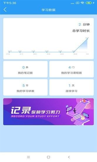 布雷斯特商学app 布雷斯特商学最新版下载