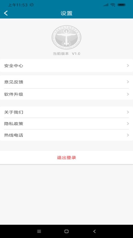 医科院肿瘤医院app 医科院肿瘤医院官方版下载