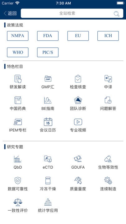 识林app 识林最新版下载