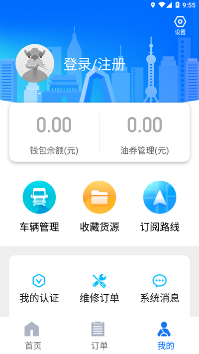 卡漠好运app 卡漠好运官方版下载