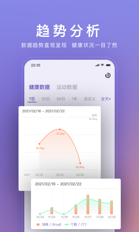 woloapp下载