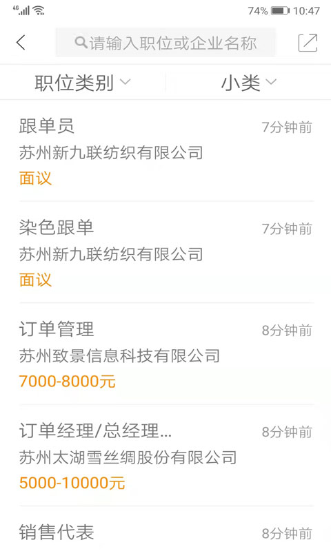 锦绣网app下载