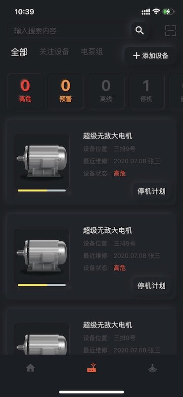 占星者app 占星者官方版下载