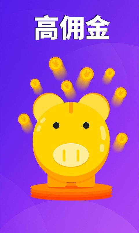 券店内部券最新版下载