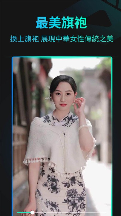 脸玩faceplay软件 脸玩faceplay免费版下载