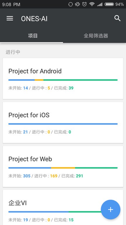 万事ones手机版 万事ones官方下载