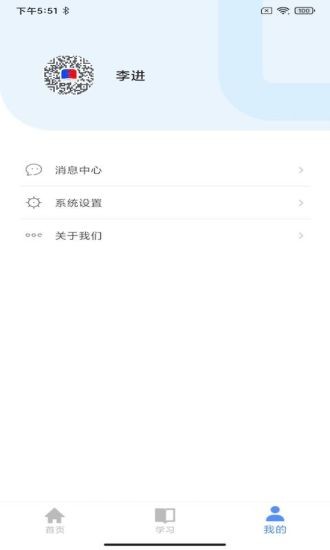 云途教师端app 云途教师端app下载