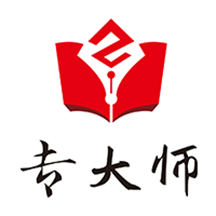 专大师专利平台
