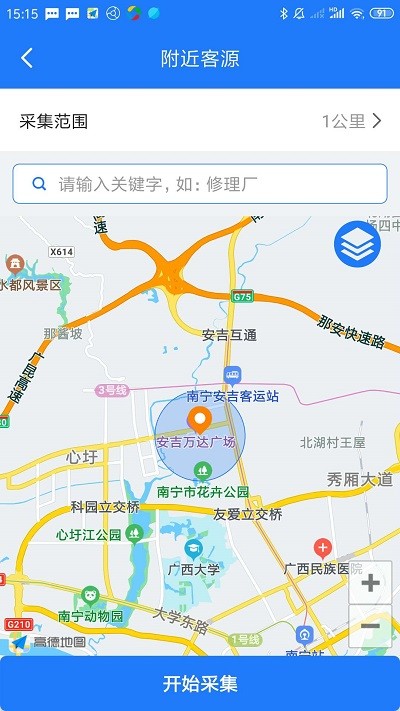 易拓客app 易拓客最新版下载