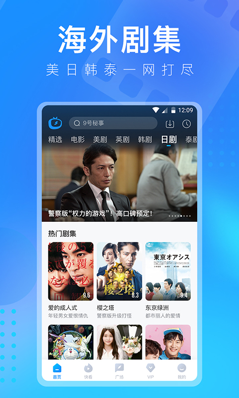 多多视频app 多多视频下载安装