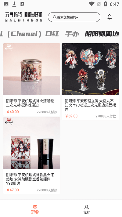 元气玛特最新版下载