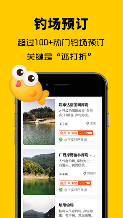 万峰神器app 万峰神器官方版下载