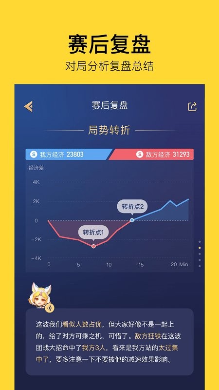 taiq腾讯智能机器人app taiq官方下载