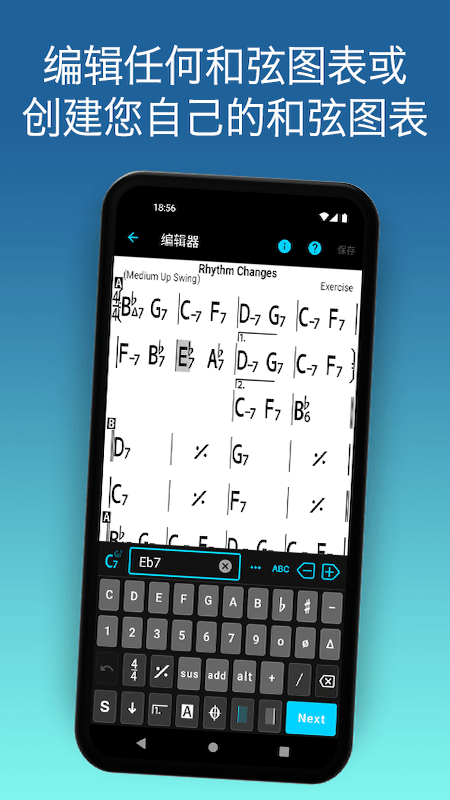 irealpro最新版 ireal pro安卓版下载