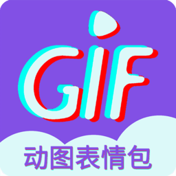 gif表情制作app