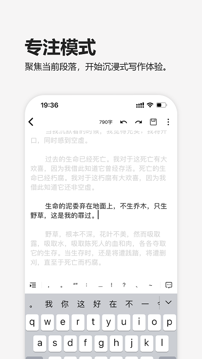 元气码字官方版 元气码字软件下载