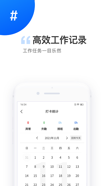 协鑫电港运营端 协鑫电港运营app下载