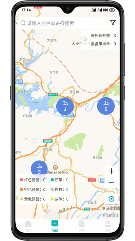 云环通app 云环通手机版下载