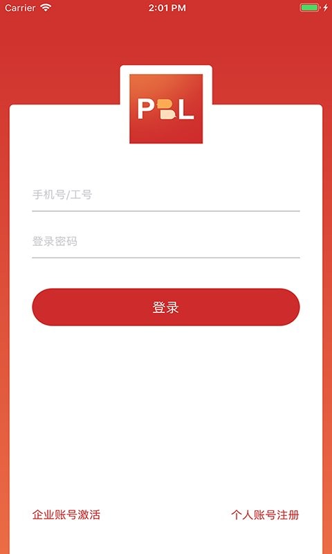pbl临床思维教师端app pbl临床思维教师端最新版下载