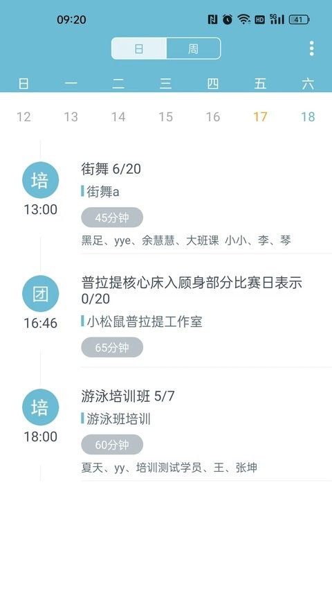 菠菜助手最新版 菠菜助手软件