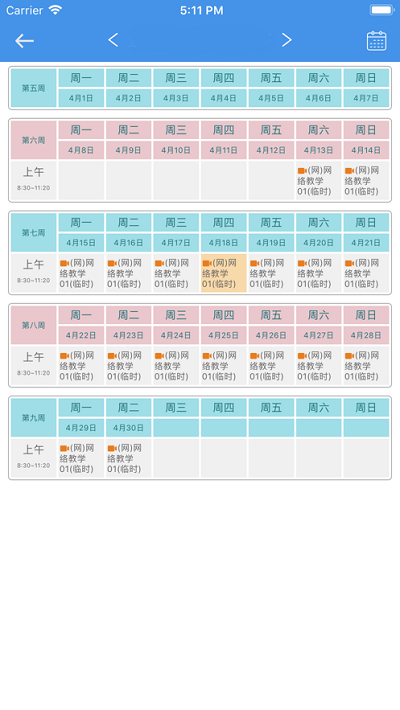 韶关在线学习app 韶关在线学习手机下载
