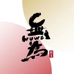 无为学校app