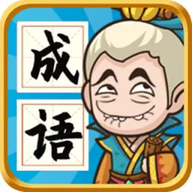彩虹削成语（红包版）