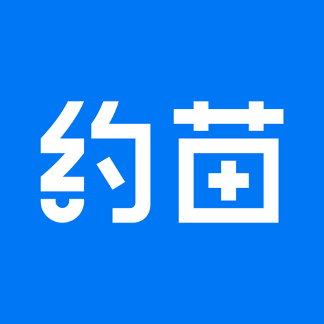 约苗2022