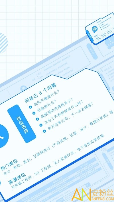 知乎直播app 知乎直播手机版下载