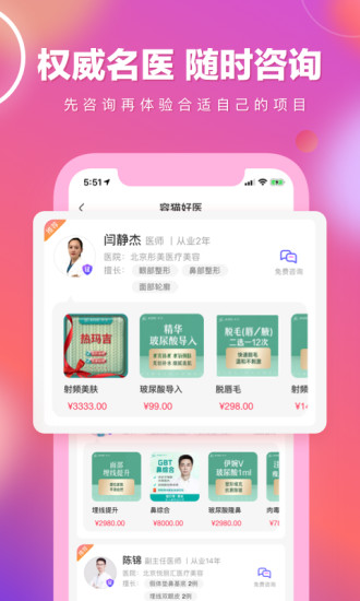容猫官方下载