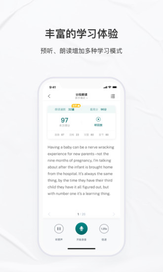 友邻优课app新版 友邻优课官方版下载