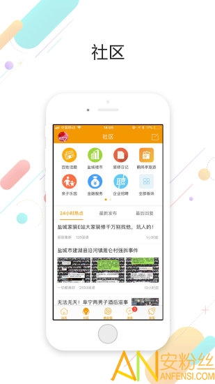 鹤鸣亭手机版下载