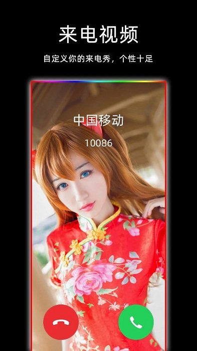 gg来电闪光灯手机版app gg来电闪光灯下载安装
