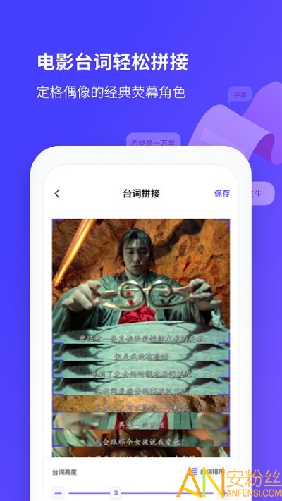 图文长截图app 图文长截图手机版下载